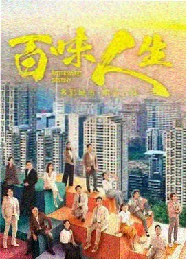 长夜灯塔 免费电视剧在线观看