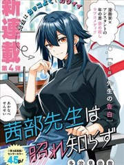 分镜之外 漫画改编动漫在线观看